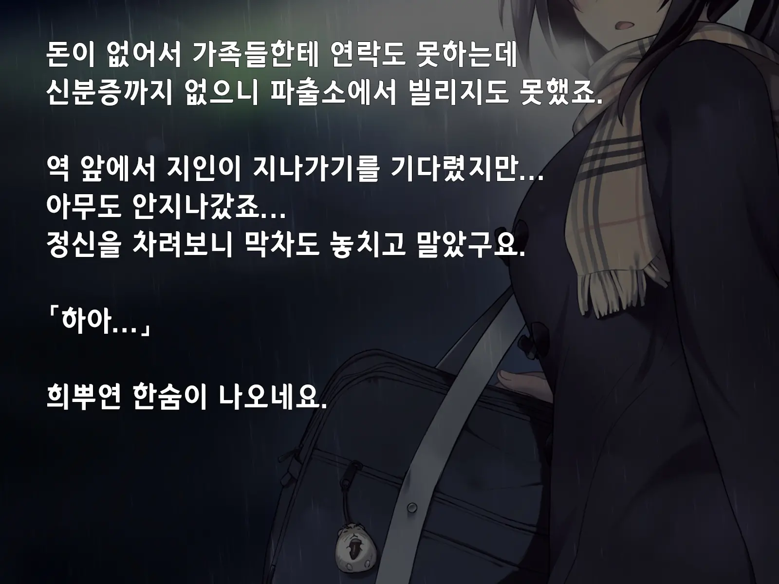 "500 Yen De 10-Pun Pants Misemasu" To Iu Enkou Shoujo Ni 5-Man Yen Tsundemita. | 「500엔에 10분 팬티 보여줍니다」라고 하는 원조교제 소녀에게 5만엔 찔러줘봤다.